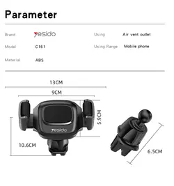 پایه نگهدارنده موتوری گوشی موبایل یسیدو YESIDO C161