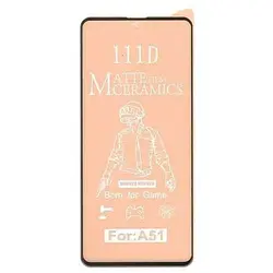 گلس سرامیکی مات برای گوشی Samsung A01 Core