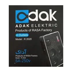 محافظ برق 3 متر اداک adak
