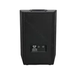 باند پسیو اکو چنگ مدل SP240PLUS