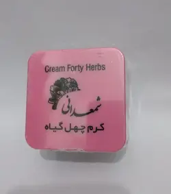 کرم چهل گیاه شمعدانی