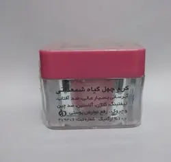 کرم چهل گیاه شمعدانی