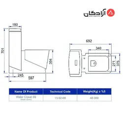 توالت فرنگی مروارید مدل مگا