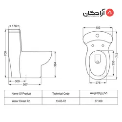 توالت فرنگی مروارید مدل پارمیدا