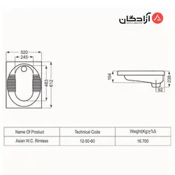 توالت ایرانی مروارید مدل موندیال گود