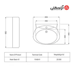 روشویی پایه دار مروارید مدل گلوریا 61