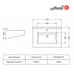 روشویی روکابینتی مروارید مدل سیلویا 71