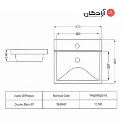 روشویی روکابینتی مروارید مدل کرون 67