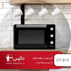فر برقی رومیزی داتیس مدل DT-813