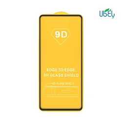 محافظ صفحه نمایش (گلس) فول مناسب گوشی سامسونگ مدل Galaxy A52