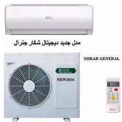 کولر گازی 18000 اینورتر جنرال شکار | فروشگاه بانه نما | اسپلیت شکار