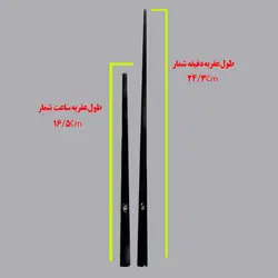 عقربه مشکی خیلی بلند با طول عقربه دقیقه شمار 24.3 و ساعت شمار 16.5