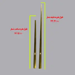 عقربه طلایی خیلی بلند با طول عقربه دقیقه شمار 24.3 و ساعت شمار 16.5