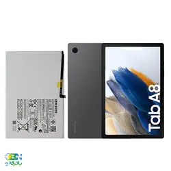 باتری تبلت سامسونگ Samsung Tab A8 X205⭐گارانتی 100روزه⭐