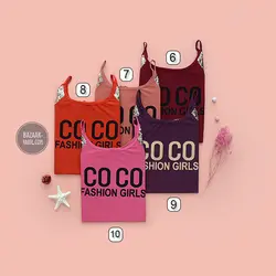 دوبنده سرشونه باز COCO