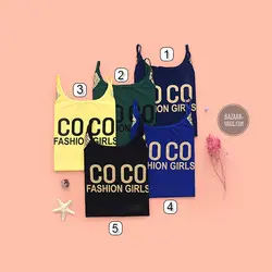 دوبنده سرشونه باز COCO