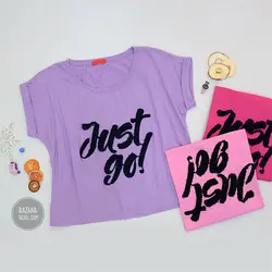 کراپ just go