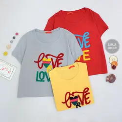 کراپ (عشق) LOVE