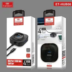 مبدل هاب USB و شارژ Earldom ET-HUB06
