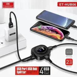 مبدل هاب USB و شارژ Earldom ET-HUB06