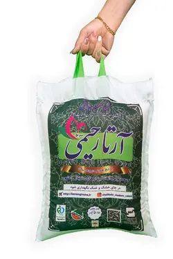 برنج فجر 5 کیلوگرمی