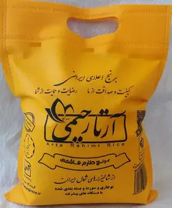 برنج طارم هاشمی درجه یک 1کیلوگرمی