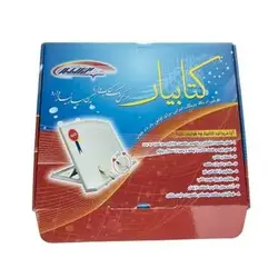 نگهدارنده کتاب کتابیار مدل 001