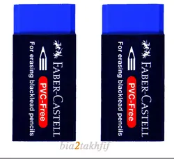 پاک کن PVC FREE بسته 2 عددی فابر کاستل