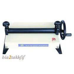 دستگاه لمینیتAX LBS320