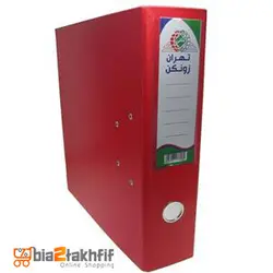 زونکن گالینگور تهران 7.5 سانتی