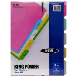 دیوایدر مقوایی رنگی ضخیم سایز A4 بسته 100 عددی