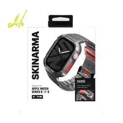 بند و کاور اپل واچ ۴۴/۴۵mm اسکین آرما SAIDO | قیمت بند اپل واچ