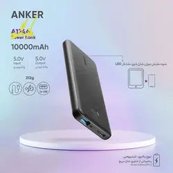 پاور بانک انکر Anker PowerCore Slim A1244