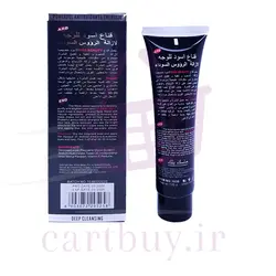 بلک ماسک کیس بیوتی( ماسک زغال )