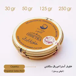 خاویار آسترا امپریال سلکشن