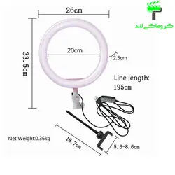 رینگ لایت مدل ZD-666