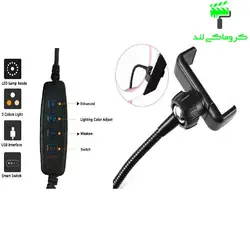 رینگ لایت مدل ZD-666