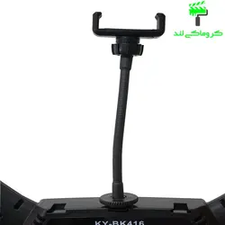 رینگ لایت KY-BK416 I