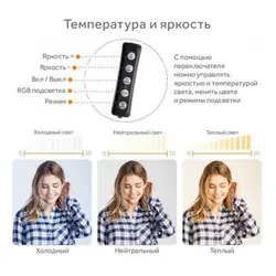 رینگ لایت YQ-350 RGB RING LIGHT