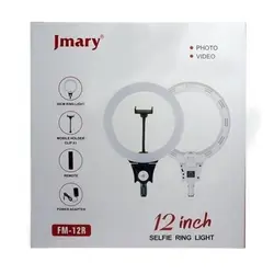 رینگ لایت جی ماری Jmary Ring Light FM12R