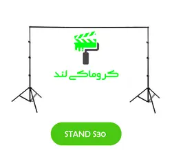 پایه کروماکی مدل S30