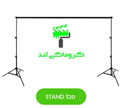 پایه کروماکی مدل S20