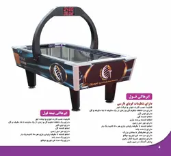 ایرهاکی نیمه فول سیدا الکترونیک،ایرهاکی 8 فوت،ایرهاکی 9 فوت،ایرهاکی 7 فوت،تولیدکنند ایرهاکی