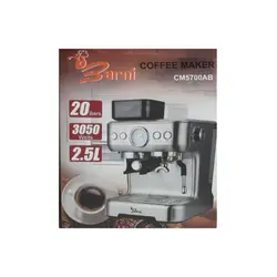 اسپرسو ساز بارنی ۵۷۰۰