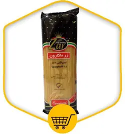ماکارونی زرماکارون