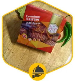 همبرگر 90% منجمد دارا