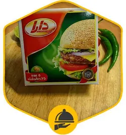 همبرگر 75% دارا ( بسته بندی منجمد )