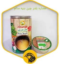 عصاره بلدرچین بنیه سالم(5 عددی)