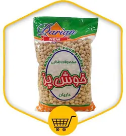 خوش پز نخود 900 گرم