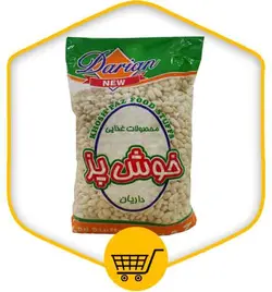 خوش پز لوبیا سفید